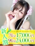 炳