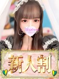 ねいろ