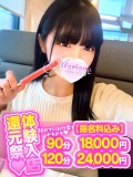 ねむ