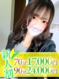 てん