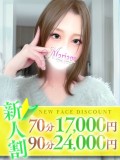 ちな