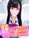 さえ