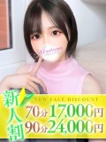 ねね