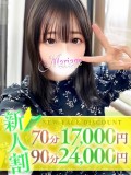 うな